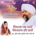 Chinta Na Karen Chintan Hi Karen - Tripti Shakya Song Download